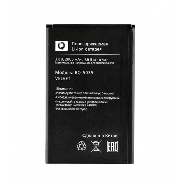 Батарея BQ BQS-5035 Velvet [Original PRC]